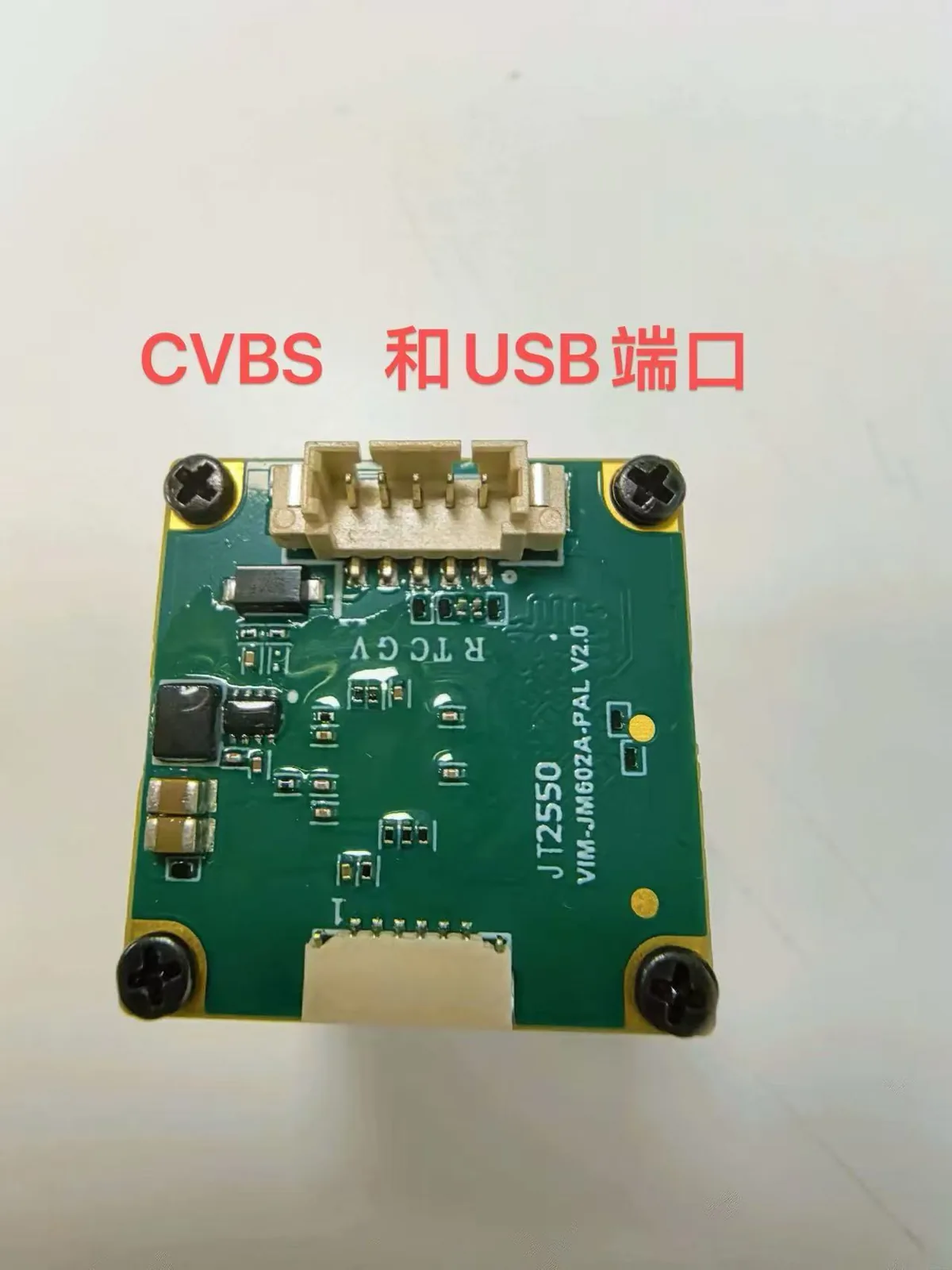 Uncooled infrared camera thermal image 2